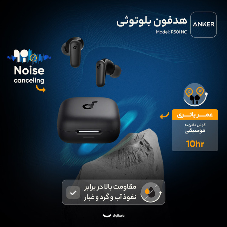 هدفون بلوتوثی انکر مدل R50i NC اصل